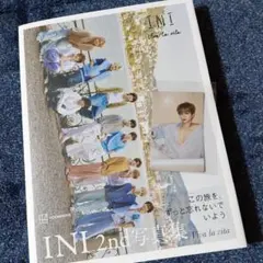 Viva la vita 楽天ブックス限定版 後藤威尊