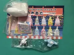 ガチャセット☆シナモロール