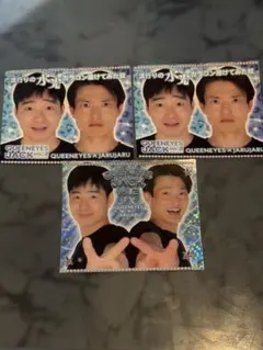 ジャルジャル QUEENEYES JACK VOL.2 ステッカー