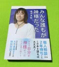 並木良和 DVD 6点セット 並木良和 DVD 6点セット 並木良和 DVD＋書籍6冊 セット