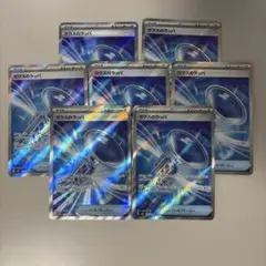 ポケモンカード　MEGAドリームex　ガラスのラッパ　SR 7枚