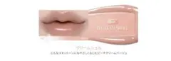 rom&nd グラッシーカラーグロス 12 CREAM SHELLのサムネイル