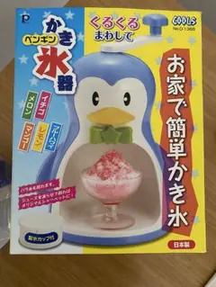おやすみプンプン 6巻初回限定スペシャル版 特製お座りプンプン