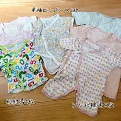 ベビー肌着　セット　短肌着　コンビ肌着　はらぺこあおむし