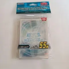 遊戯王 20th anniversary SILVER スリーブ 一個 未開封 - メルカリ