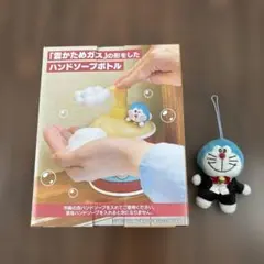 ドラえもん ハンドソープボトル にっこりver.のサムネイル