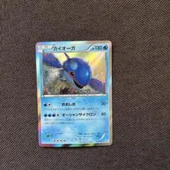 2026年最新】177/XY-P カイオーガの人気アイテム - メルカリ