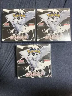 【シュリンク付き】新品未開封3BOX ホワイトフレア