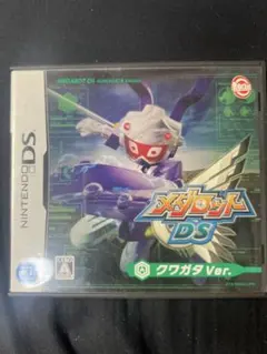 メダロットDS クワガタ