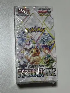 ポケモンカードゲーム テラスタルフェスex シュリンク付き