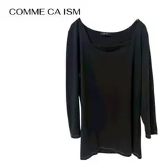 コムサCOMME CA ISM長袖シンプルトップス　スクエアネック　大きめL