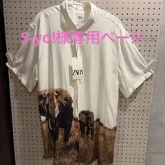 ZARA 象柄 半袖シャツ XL ポルトガル製