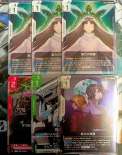 ガンダムカードゲーム　まとめ売り