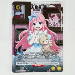 ユニアリ まとスレ R☆ 大川村 寧 パラレル - メルカリ