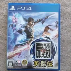 真・三國無双 英傑伝