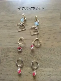 コジコジ様 リクエスト 2点 まとめ商品