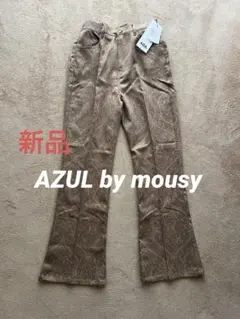 新品【アズールバイマウジー】レディース　ヴィーナスダマスクパンツ