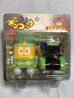 2025年最新】ロボポンの人気アイテム - メルカリ