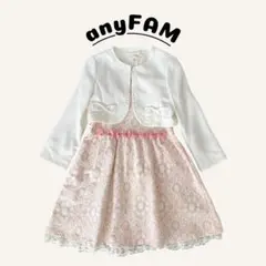 anyFAM キッズ フォーマルドレス ボレロワンピース 120cm ピンク