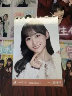 乃木坂46一ノ瀬美空ボアコートヨリ生写真値下げ等コメントください❣️❣️❣️❣️❣️のサムネイル