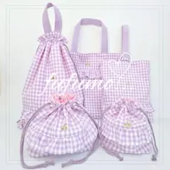 New】入園入学準備品5点セット＊バイカラー/ブルーギンガム - メルカリ