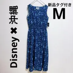 新品タグ付き　ディズニー　Disney ミッキー　アロハワンピース　日本製　沖縄のサムネイル