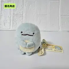 【匿名】すみっコぐらし てのりぬいぐるみ とかげ