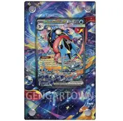 2026年最新】ゲッコウガex sarの人気アイテム - メルカリ