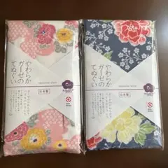 やわらかガーゼのてぬぐい　きものスタイル　2枚のサムネイル