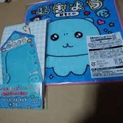 元気が出るチェゴシムくじ ゴシムちゃんのいちにち K賞 N賞 2点セット