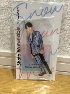 Snow Man 渡辺翔太　アクリルスタンド