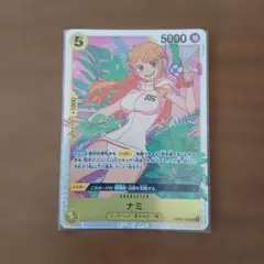 ワンピースカード ナミ OP08-106