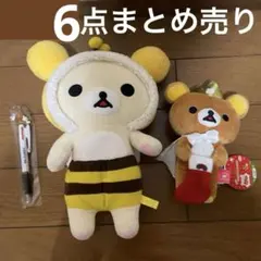リラクマ アンサンブルツアー ぬいぐるみ - メルカリ