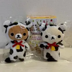 あのころのリラックマぬいぐるみコレクション うさぎとあそぼ