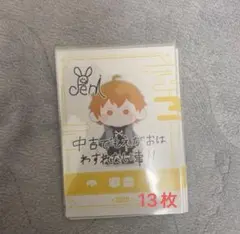 ニート部 ぺにがき おみくじ2025 28枚 ニート部 ぺにがき おみくじ2025 28枚 | Mercari