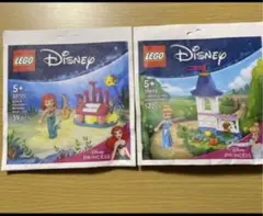 【未開封】レゴ ディズニープリンセス シンデレラ30695 アリエル30720