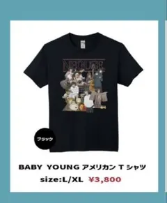 2026年最新】ねぐせ tシャツの人気アイテム - メルカリ