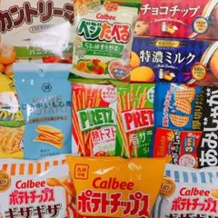 26✨お菓子詰め合わせ✨【地域限定商品あり‼️】カントお菓子まとめ売り２７２－２のサムネイル