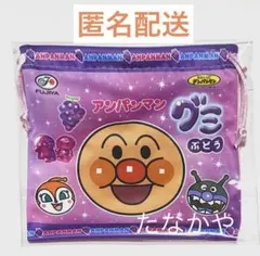 アンパンマングミ　ミニ巾着