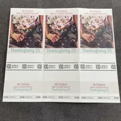 【超希少】Mr.Children 1994-1995 ライブチケット半券 7枚 s-l1200.png