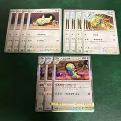 ノココッチ　ノコッチのサムネイル