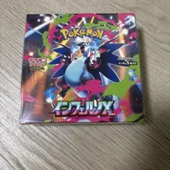 【シュリンク付き未開封】ポケモンカード インフェルノＸ 1BOX
