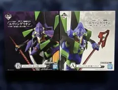 一番くじ エヴァンゲリオン 初号機vs第13号機 A賞、B賞セット