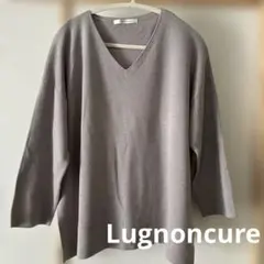 lugnoncure