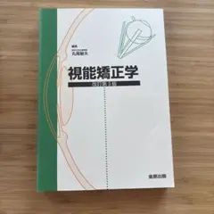 Item thumbnail for item b60925f4-d73d-4ab0-9894-e03c3672d9d9