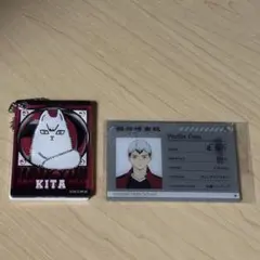 ハイキュー‼︎ 北信介