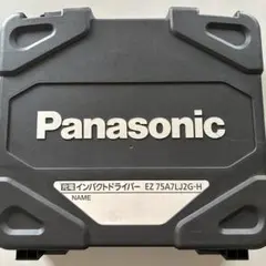 パナソニックEZ 75A1LS2F-H インパクトドライバー(バッテリー無し 