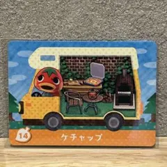 amiibo ケチャップ