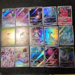 く*ね様 ポケモンカードARまとめ売り　15枚セット