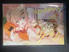 2026年最新】桃鈴 直筆の人気アイテム - メルカリ